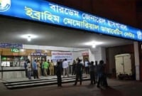 বারডেম হাসপাতালের বিকট শব্দে বিস্ফো'রণ