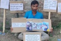 ‘ফিরিয়ে দাও ৮ বছরের ভালোবাসা’, প্ল্যাকার্ড হাতে প্রেমিক!