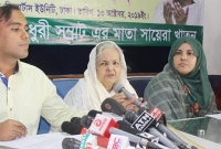 প্রধানমন্ত্রীর কাছে ছেলের জীবন ভিক্ষা চাইলেন সম্রাটের মা