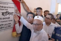 খালেদা জিয়াকে প্রধানমন্ত্রী বলা সেই অধ্যক্ষ সাময়িক বরখাস্ত খালেদা জিয়াকে প্রধানমন্ত্রী বলা সেই অধ্যক্ষ সাময়িক বরখাস্ত