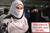 'ওই মালিক বলেন তোকে কিনে এনেছি, যা ইচ্ছা তাই করব'