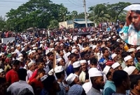  মহানবী (সা.) এর বিরুদ্ধে অপপ্রচার করে কেউ পার পাবে না: ভোলার এমপি