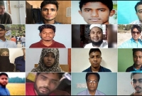 ফাঁসির আদেশ কার্যকর কবে হবে?