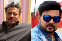 নির্বাচনে সর্বোচ্চ ভোট পেয়েছেন আলেকজান্ডার বো, সর্বনিম্ন ইলিয়াস কোবরা