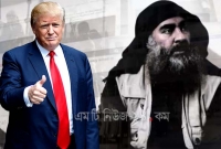 বাগদাদিকে ধরতে সেই এক ঘণ্টার অপারেশন