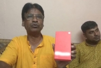 অনলাইনে মোবাইল অর্ডার দিয়ে সাংসদ পেলেন বাক্স ভর্তি পাথর!