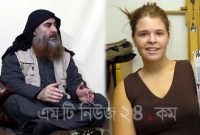 যে তরুণীর কারণে ম'রতে হলো আইএস প্রধান বাগদাদিকে