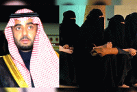 জু'য়া খেলায় হেরে ৫ বউকে বিক্রি সৌদি রাজপুত্রের!