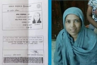 লেবাননে বাংলাদেশি নারী শ্রমিকের মৃত্যু