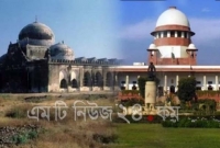 বহুল আলোচিত বাবরি মসজিদ মামলার যে রায় দিল ভারতীয় সুপ্রিম কোর্ট