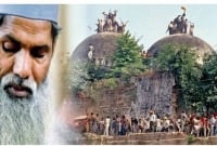 বাবরি মসজিদ ভাঙার প্রায়শ্চিত্ত করতে গিয়ে মুসলিম হলেন বলবীর ও যোগেন্দ্র