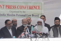 ইসলাম ধর্মে মসজিদ স্থানান্তরিত করার কোনো সুযোগ নেই : মুসলিম 'ল' বোর্ড