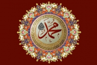 পৃথিবীর যা কিছু মঙ্গলময়, যা কিছু মহৎ ও সুন্দর সবই নবী মুহাম্মদ (সা:)