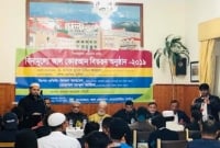 পর্তুগালের রাজধানীতে বিনামূল্যে পবিত্র কোরআন বিতরণ