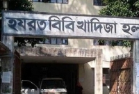 বিবি খাদিজা হলে গাঁ'জা সেবনকালে তিন ছাত্রী আটক