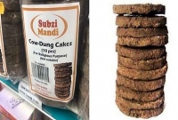 শেষ পর্যন্ত দোকানে বিক্রি হচ্ছে গোবরের কেক! শেষ পর্যন্ত দোকানে বিক্রি হচ্ছে গোবরের কেক!