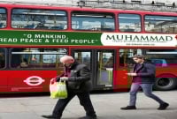 ইসলামধর্মের প্রচারের অংশ হিসেবে লন্ডনের বাসগুলোতে আল্লাহ, মুহাম্মদ (সা.), সুবহানাল্লাহ’ লেখা শুরু!