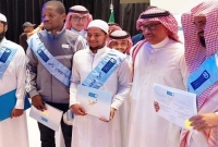 সৌদি বিশ্ববিদ্যালয়ে অ্যাওয়ার্ড পেলেন বাংলাদেশি শিক্ষার্থী রহমত উল্লাহ