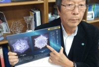 এই জমজমের পানি পৃথিবীর শ্রেষ্ঠ পানি, প্রমাণ করলেন জাপানের বিজ্ঞানী মাসারু