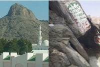 হেরা গুহা যেখানে ধ্যানমগ্ন থাকতেন প্রিয় নবি সাল্লাল্লাহু আলাইহি ওয়া সাল্লাম