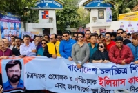'মানুষের কল্যাণেই নিবেদিতপ্রাণ ইলিয়াস কাঞ্চন, তার অপমান সহ্য করব না'