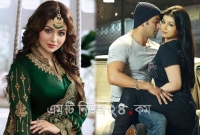 বলিউড থেকে যেভাবে হারিয়ে গেলেন সালমানের এই নায়িকা!