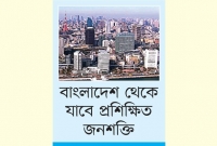 নতুন সুখবর, কর্মসংস্থানের দুয়ার খুলছে জাপান