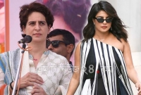 সভামঞ্চে প্রিয়াঙ্কা গান্ধীর বদলে 'প্রিয়াঙ্কা চোপড়া জিন্দাবাদ' বলে বসলেন কংগ্রেস নেতা! সভামঞ্চে প্রিয়াঙ্কা গান্ধীর বদলে 'প্রিয়াঙ্কা চোপড়া জিন্দাবাদ' বলে বসলেন কংগ্রেস নেতা!
