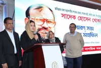 মানবতাবাদী উদার রাজনৈতিক নেতা ছিলেন সাদেক হোসেন খোকা