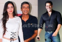সালমান খানকে বিয়ে করতে চান চাঙ্কি পান্ডের মেয়ে অনন্যা!