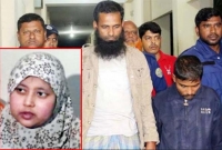 প'রকী'য়া জেনে ফে'লাতেই ৩ জনকে হ'ত্যা, গ্রেফ'তার প্রবাসীর স্ত্রী