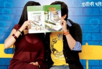 দিনের পর দিন দুই ছাত্রের সঙ্গে শা'রী'রিক সম্পর্ক, গ্রে'ফতার স্কুলশিক্ষিকা