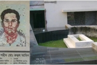 আজ বীরশ্রেষ্ঠ রুহুল আমিনের ৪৮তম শাহাদতবার্ষিকী 