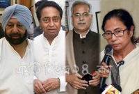 'মুসলিম-বি'রো'ধী নাগরিকত্ব বিল মানবেন না' ঐক্যবদ্ধ ভারতের পাঁচ রাজ্যের মুখ্যমন্ত্রী