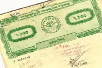 সহজে জাল দলিল চেনার ৯ উপায়