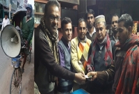 দিনব্যাপী এলাকায় মাইকিং করে কুড়িয়ে পাওয়া টাকা ফেরত দিলেন যুবক