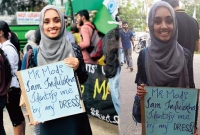 দৃষ্টি কেড়েছে নাগরিকত্ব বিল বিরোধি প্লাকার্ড 'মিস্টার মোদি, আমি ইন্দুলেখা'