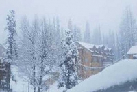  তাপমাত্রা মাইনাস ১২ ডিগ্রিতে!