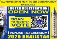 ভারতের পাঞ্জাবকে স্বাধীন করতে খালিস্তানপন্থীদের সহায়তা দিচ্ছে পাকিস্তান!