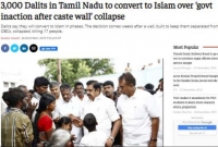 তিন হাজার দলিতের হিন্দুধর্ম ত্যাগ করে মুসলিম হওয়ার ঘোষণা