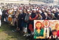  বাবার সঙ্গে চিরনিদ্রায় শায়িত দুই মেয়ে