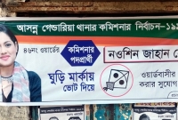 কমিশনার নির্বাচনে প্রার্থী অভিনেত্রী তিশা!
