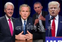 ‘সব মার্কিন প্রেসিডেন্ট শান্তির কথা বলে যু'দ্ধ শুরু করেন’