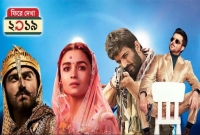 প্রত্যাশা সত্ত্বেও ২০১৯ সালে বক্স অফিসে মুখ থুবড়ে পড়ে যে ১৩টি বলিউড সিনেমা
