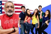 আইআইটিতে পড়ে বিদেশে গিয়ে ভারতীয়রা গরু খাচ্ছে : বিজেপি মন্ত্রী