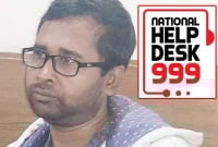 ধারের টাকা ফেরত চাইতে গেলে নারীকে পুলিশের ভ'য় দেখিয়ে ৯৯৯ এ ফোন!