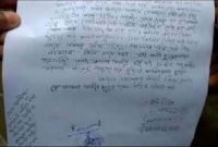 এনআরসির কারণে মুসলিম ব্যক্তির আত্মহ'ত্যা, মোদি-শাহকে দায়ী করে থানায় স্ত্রী!