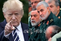ভূগর্ভস্থ কক্ষে গোপন বৈঠকে সোলাইমানিকে হ'ত্যার নির্দেশ দেন ট্রাম্প