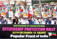 মুসলিম সংগঠনের নেতা-কর্মীদের টা'র্গেট করে ব্যাপক ধ'রপা'কড় শুরু