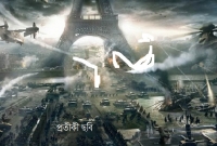  যু'দ্ধই বেছে নিচ্ছে ইরান! ক্ষে'পণা'স্ত্র ঘাঁটি প্রস্তুত, আকাশসীমায় এফ-১৪ যু'দ্ধবিমানও!